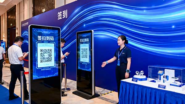 企业年会数字化会务案例