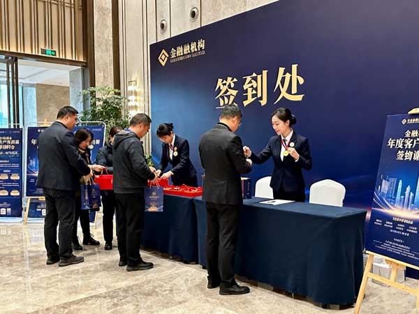 客户答谢会现场，布置温馨，宾客正在交流