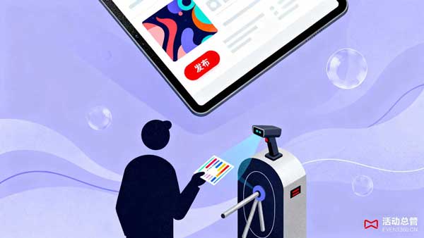 活动发布与活动引流