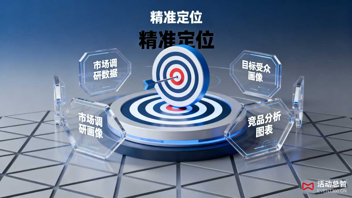 全国医疗学术会议现场,专家学者正在认真聆听