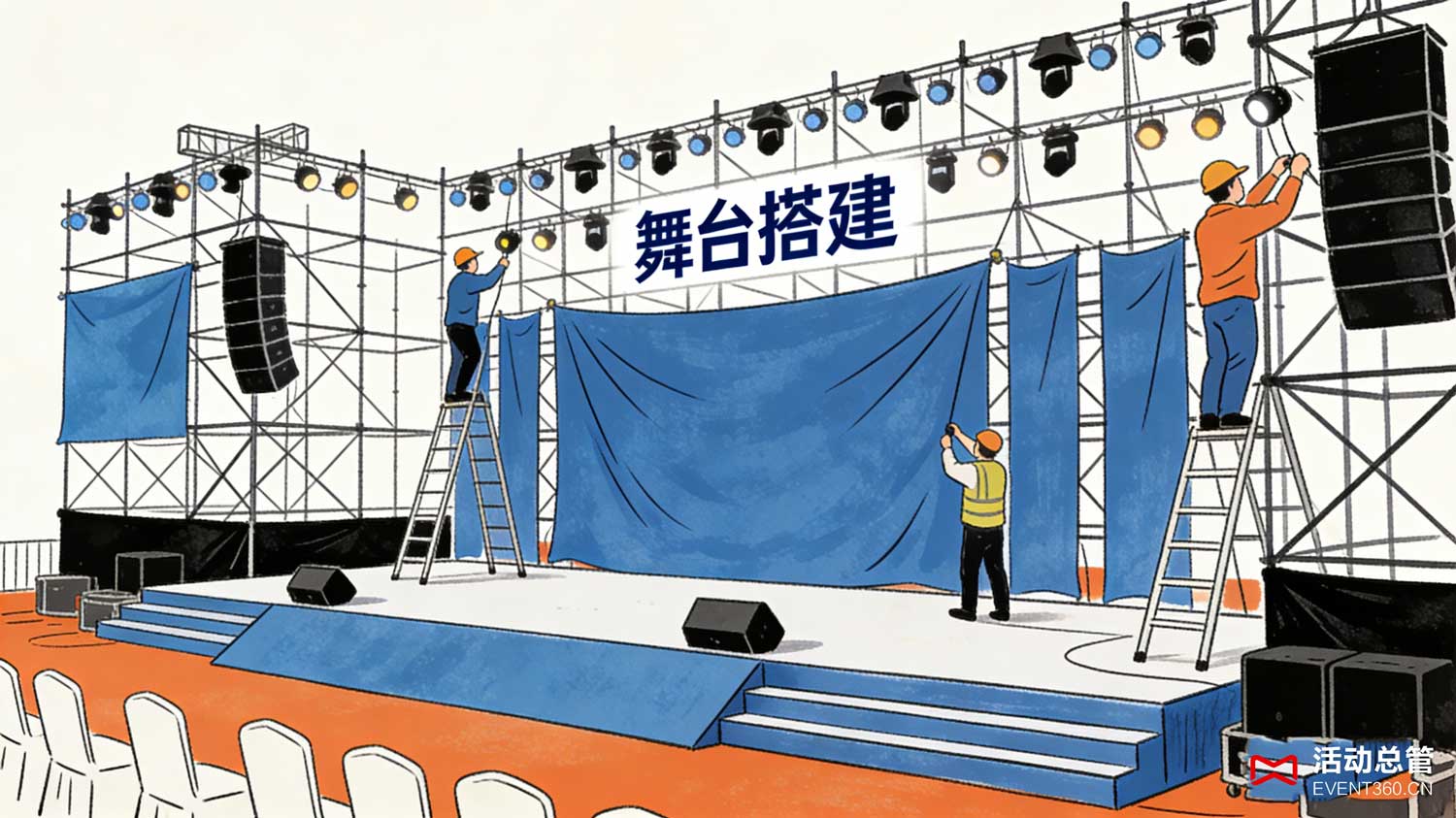 会议服务定价指南