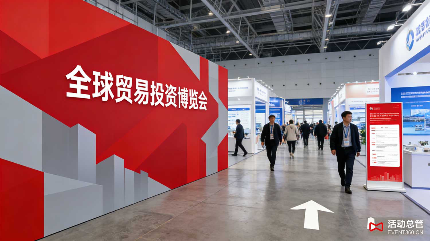 天津招商会背景板租赁案例 - 活动总管EVENT360为天津某AI企业招商会定制的15米×5米科技感背景板，蓝色渐变+发光logo+动态数据图表，UV软膜材质搭配LED灯带