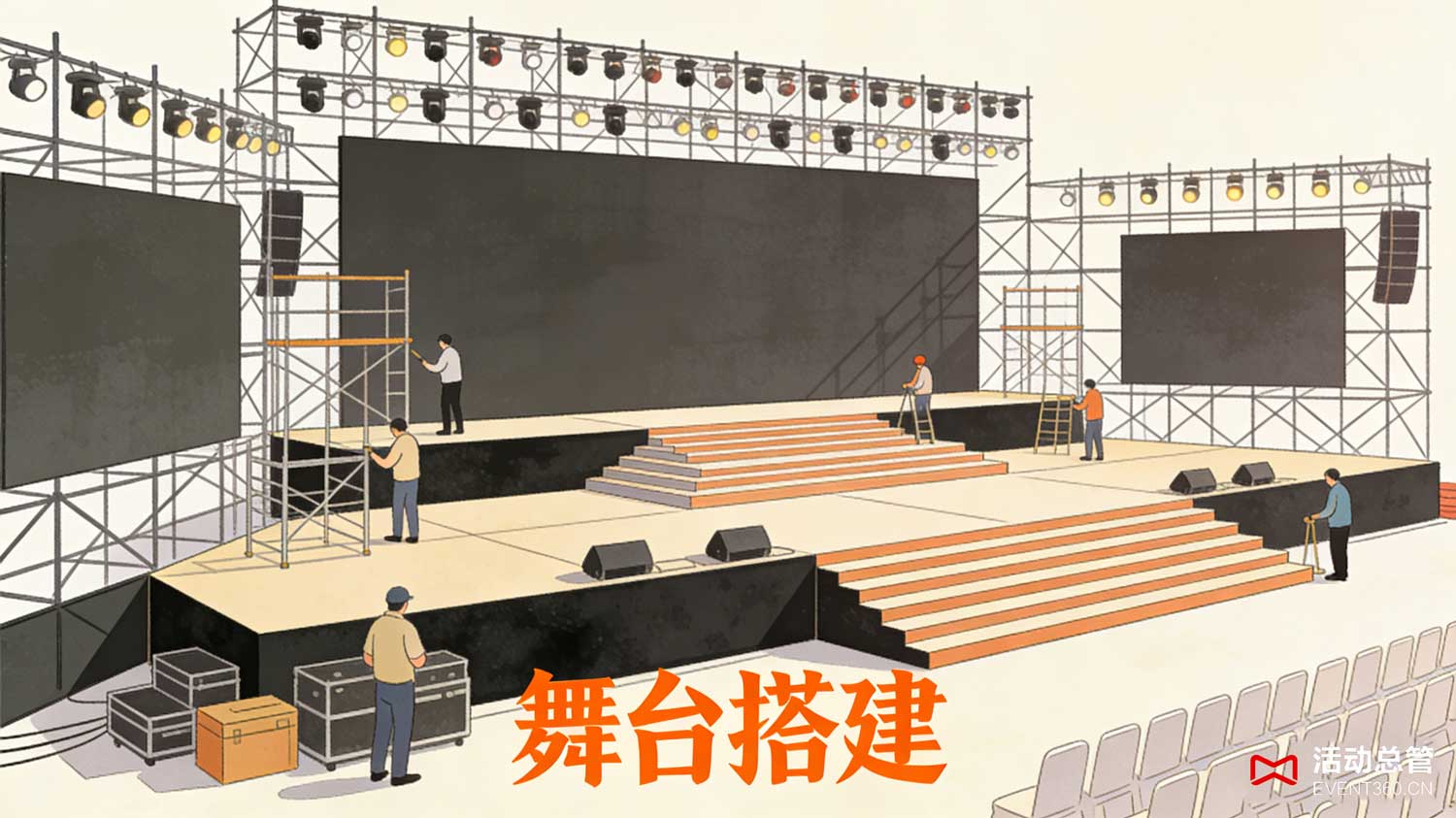 天津新品发布会舞台搭建 - 创意舞台设计实景，科技感沉浸式舞台，适配天津梅江会展中心等场地，吸睛天津会议舞台助力新品发布会引爆全场