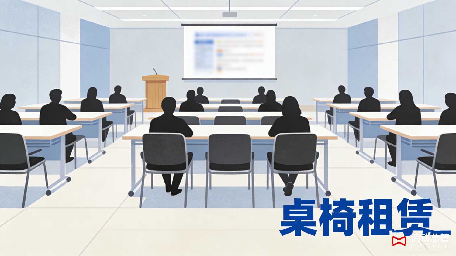 天津年会预算明细生成器